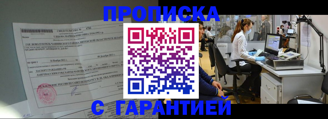 миграционный учет в Тверской области